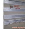 Buzul Yarı Pliseli Zebra Perde
